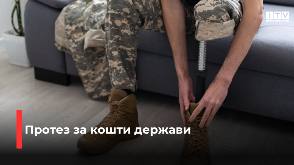 Фото ілюстративне