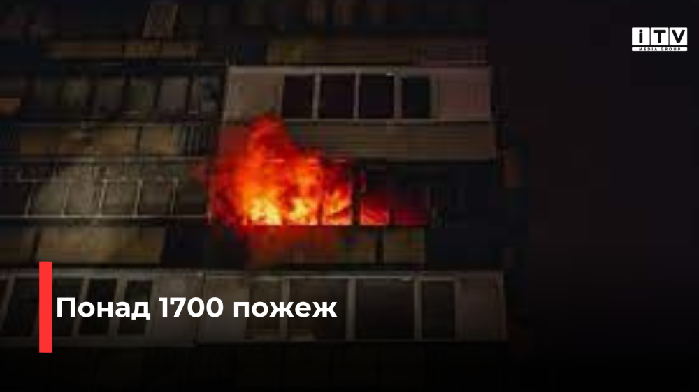 Фото ілюстративне 