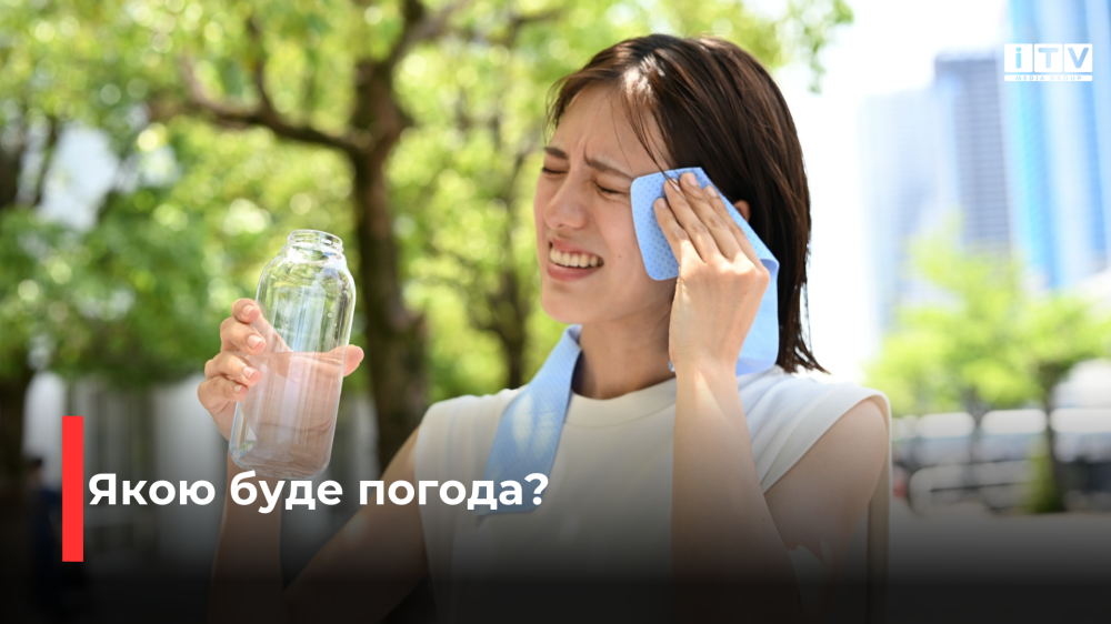 Фото ілюстративне 