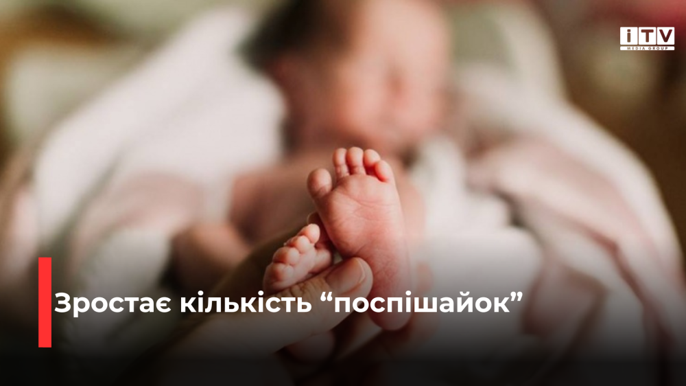 Фото ілюстративне 