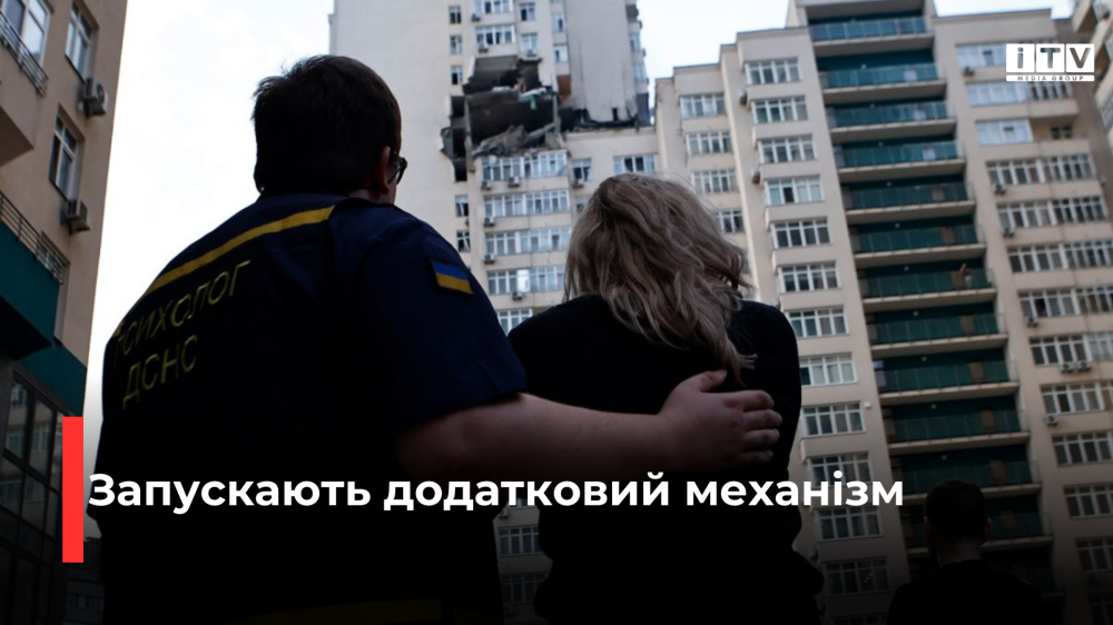 Фото ілюстративне 