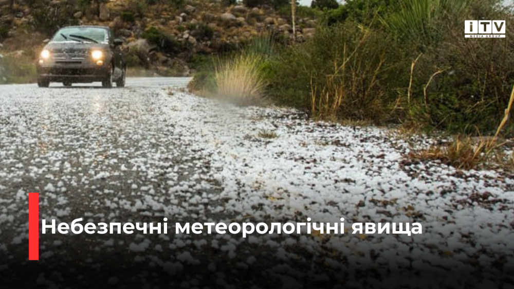 Фото ілюстративне 