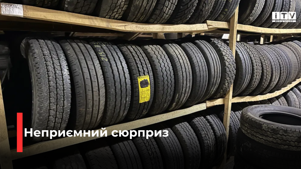 Фото ілюстративне