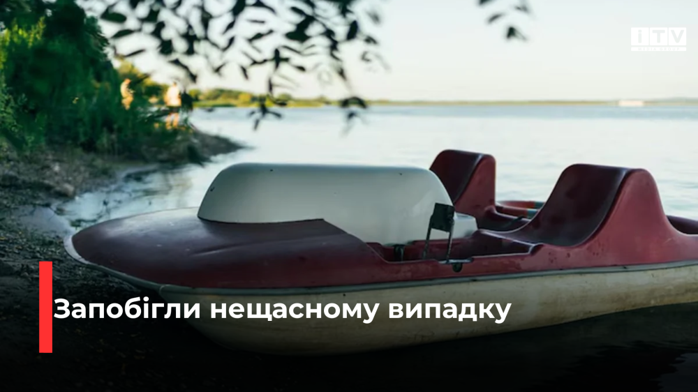 Фото ілюстративне