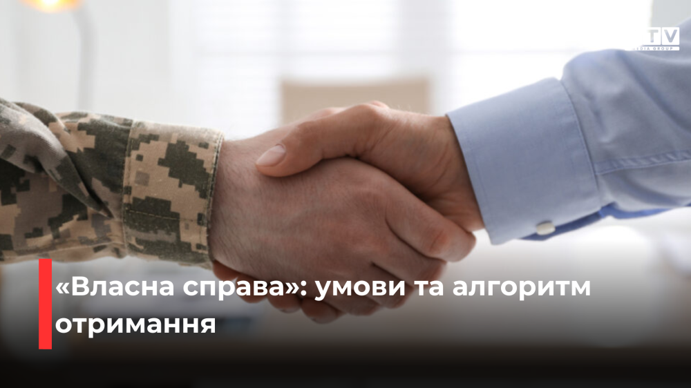 Фото ілюстративне