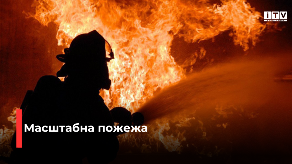 Фото ілюстративне