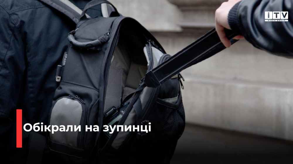 Фото ілюстративне