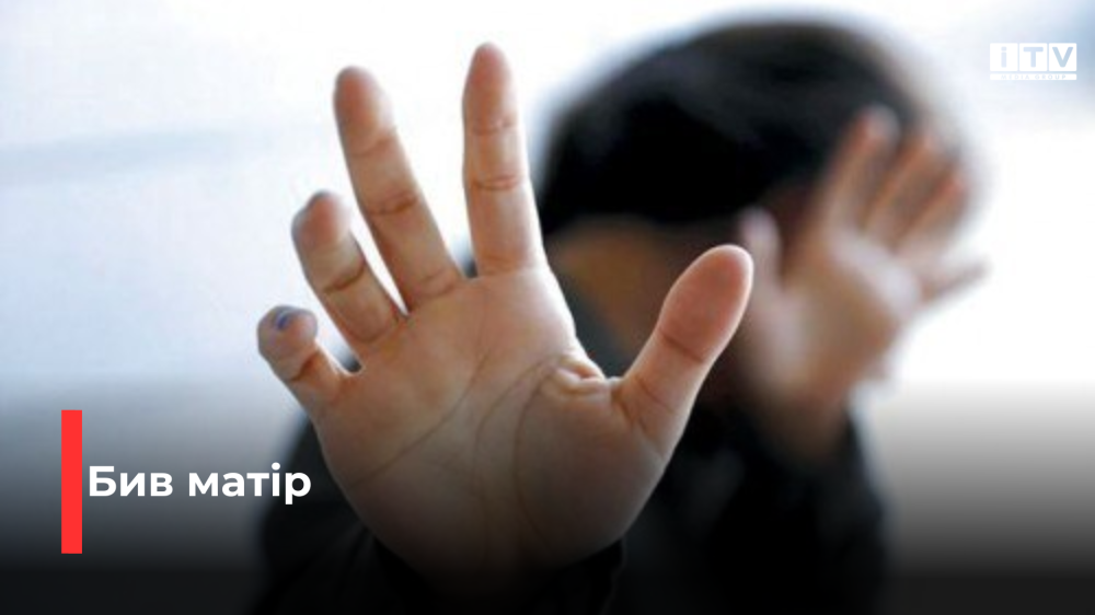 Фото ілюстративне