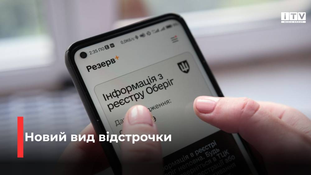 Фото ілюстративне