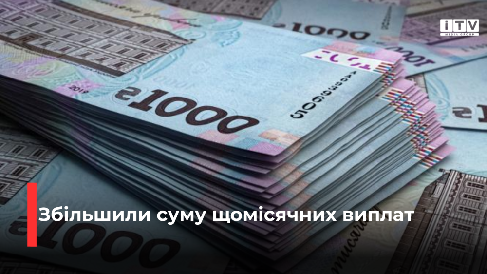 Фото ілюстративне