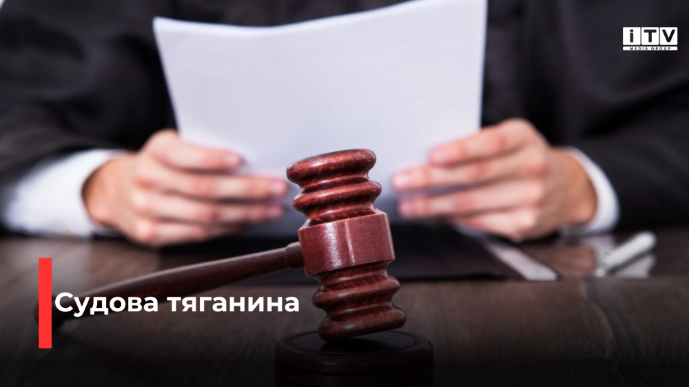 Фото ілюстративне 