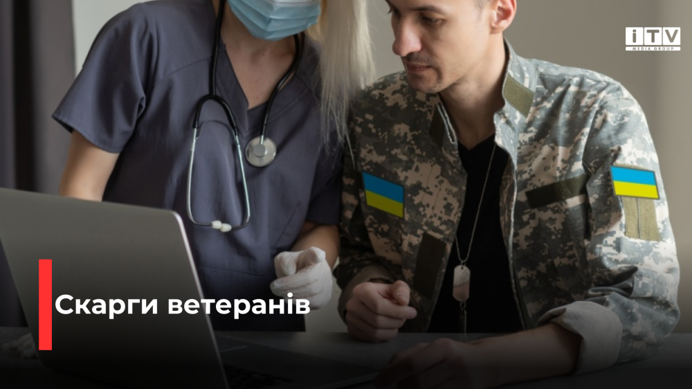 Фото ілюстративне 