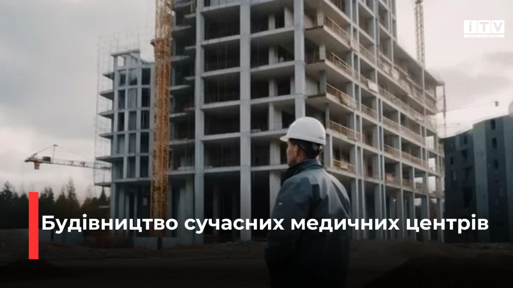 Фото ілюстративне 