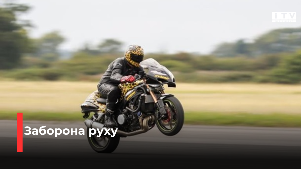 Фото ілюстративне 