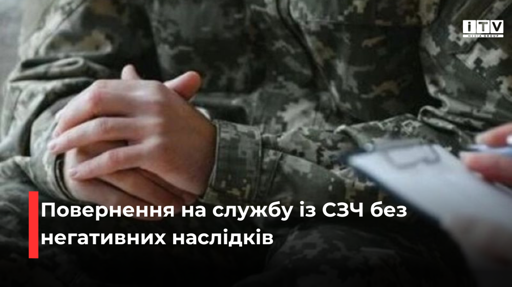 Фото ілюстративне 