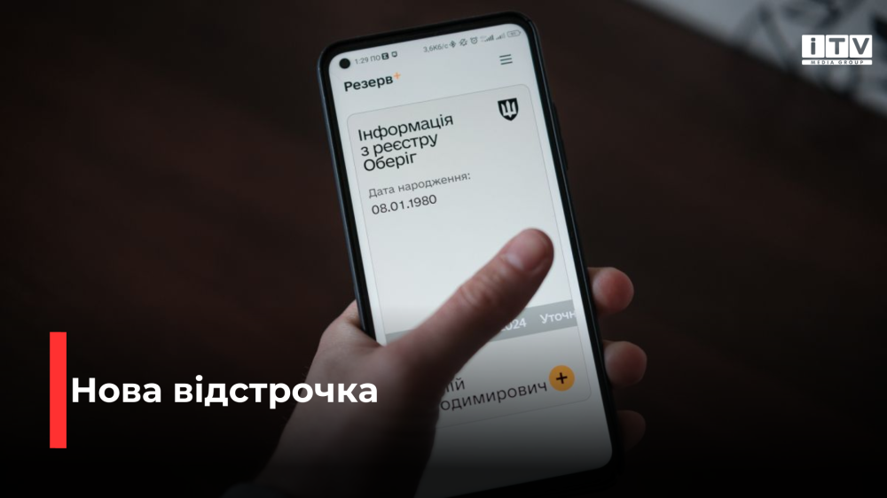 Фото ілюстративне 