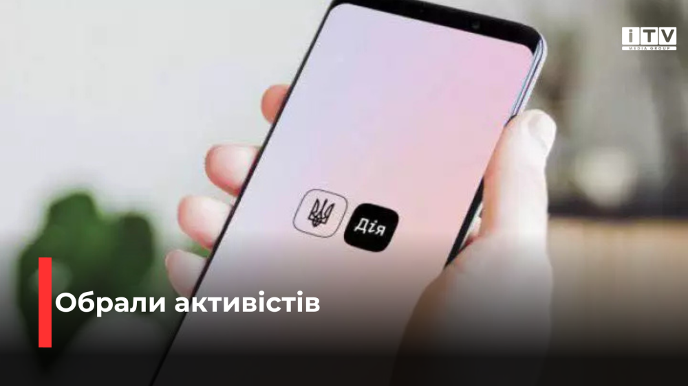 Фото ілюстративне 