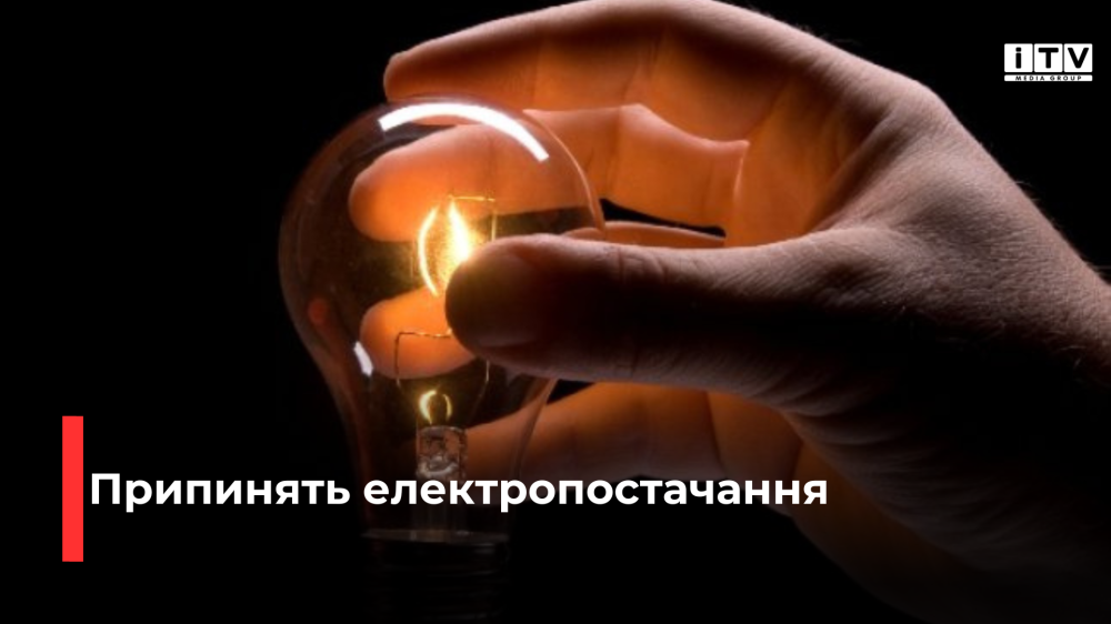 Фото ілюстративне