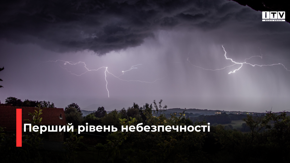 Фото ілюстративне Фото ілюстративне