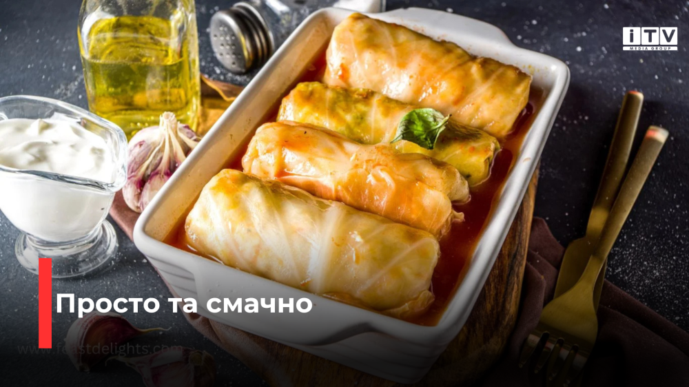 Фото ілюстративне 