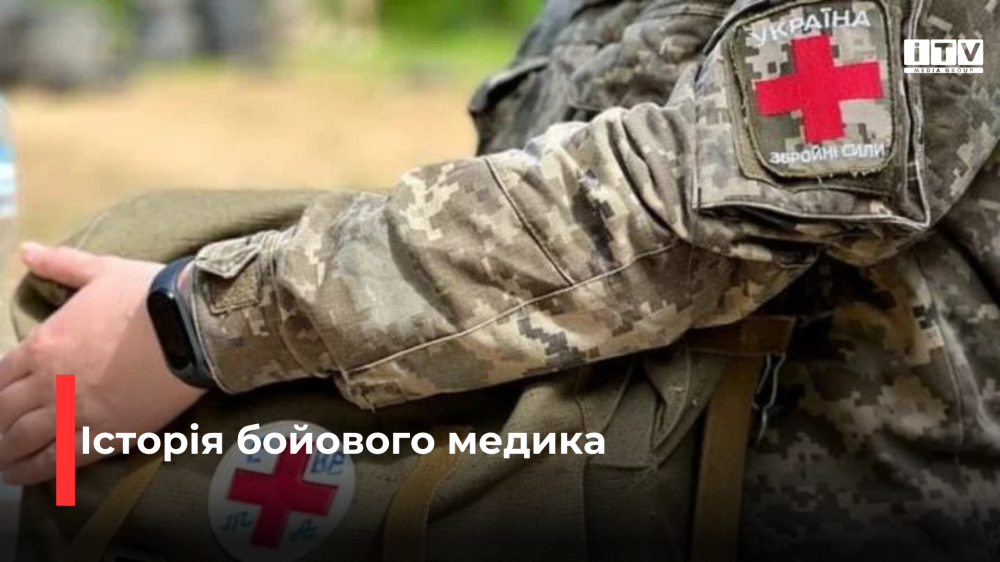 Фото ілюстративне