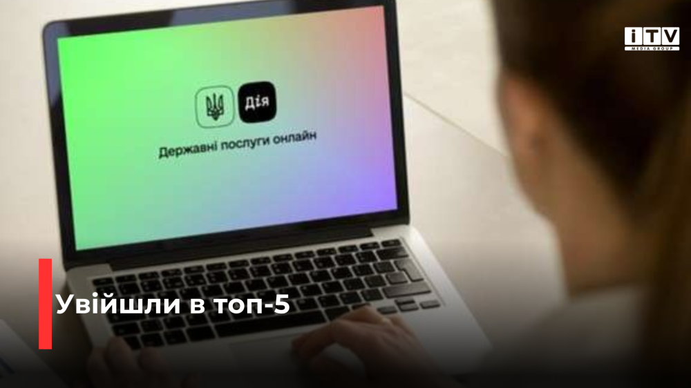 Фото ілюстративне 