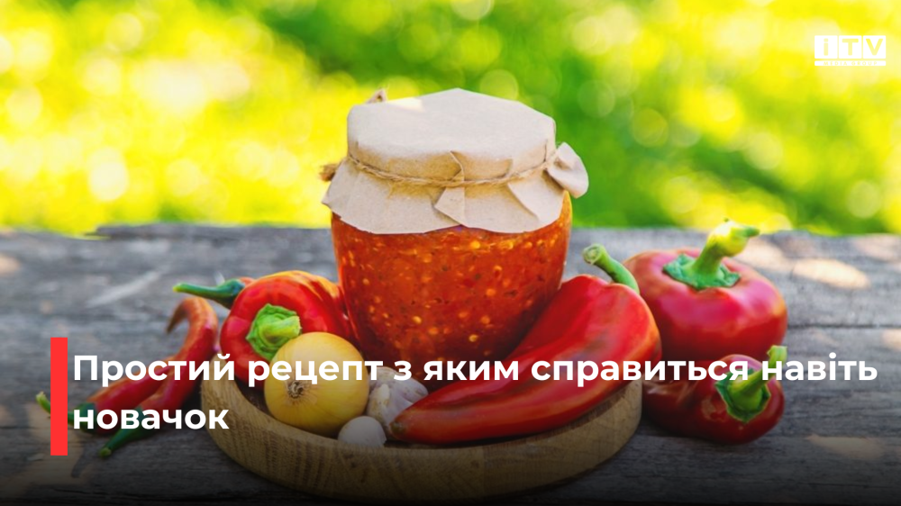 Фото ілюстративне