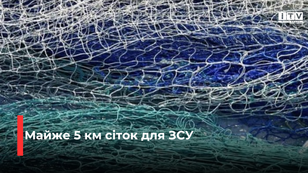 Фото ілюстративне 