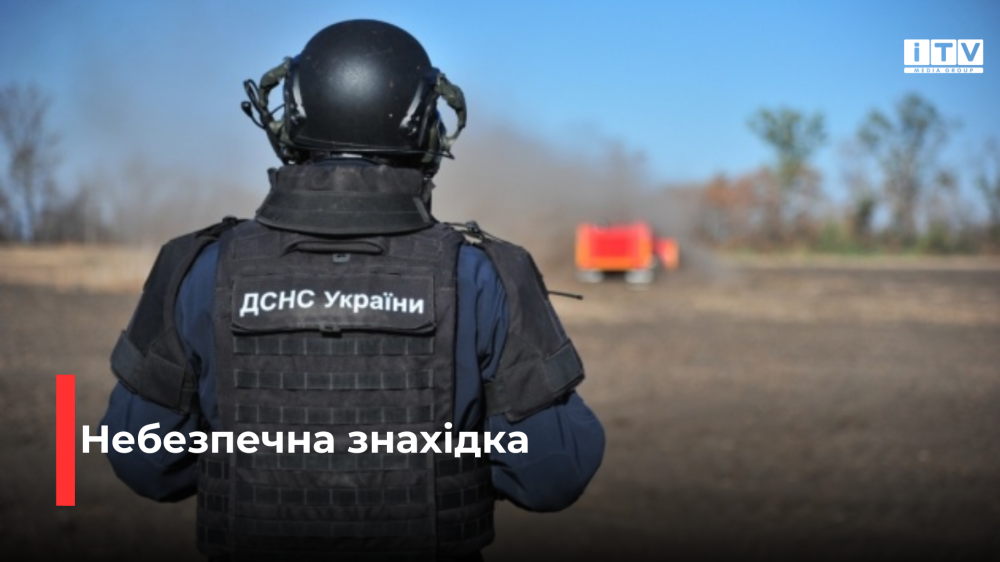 Фото ілюстративне 