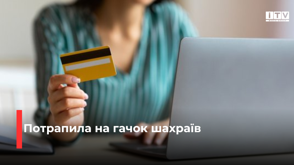 Фото ілюстративне