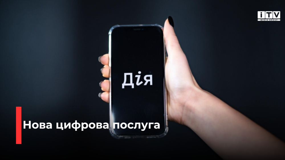 Фото ілюстративне 