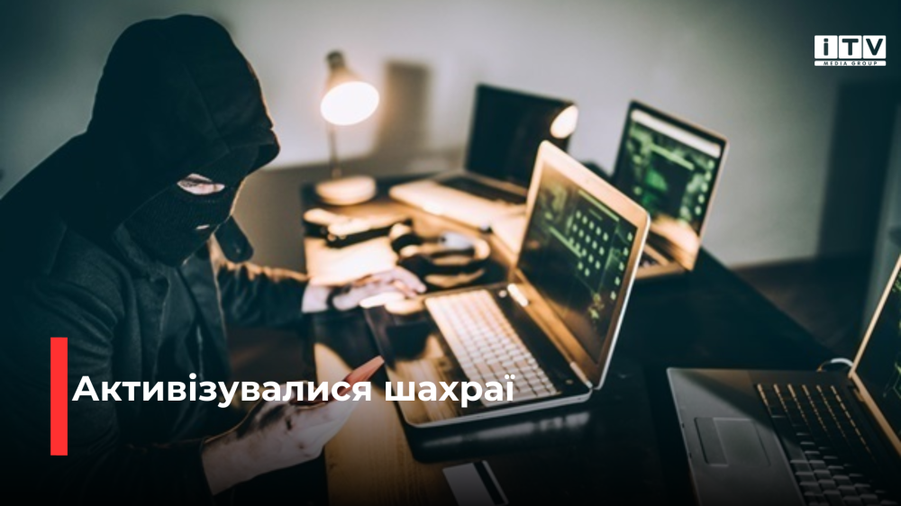 Фото ілюстративне