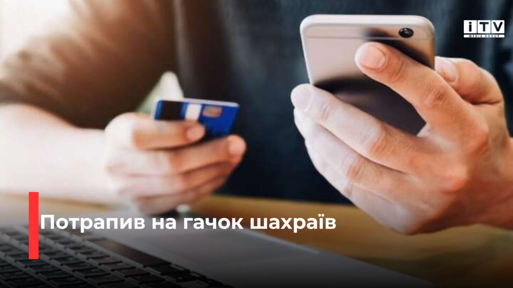 Фото ілюстративне 