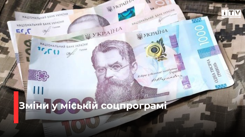 Фото ілюстративне 