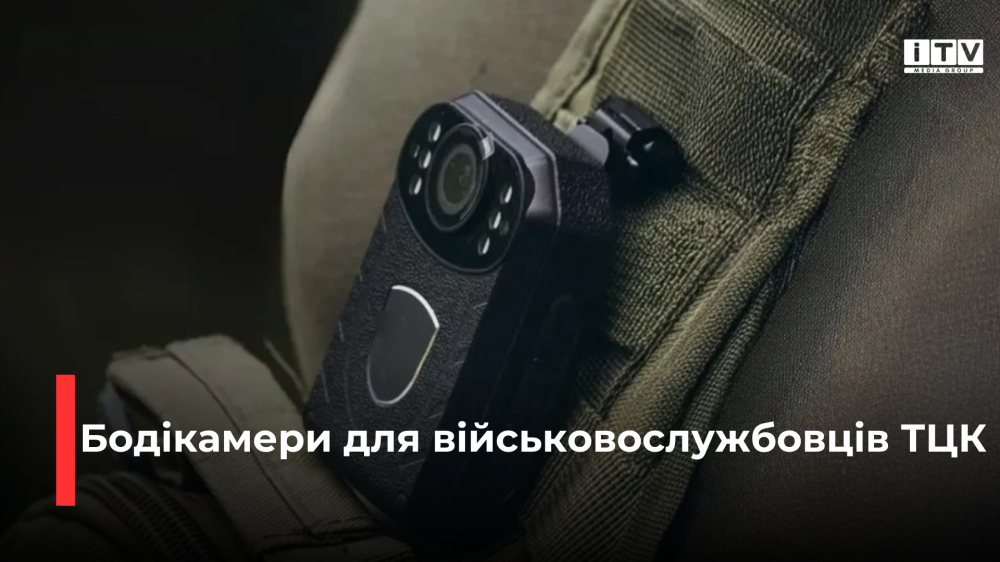 Фото ілюстративне 