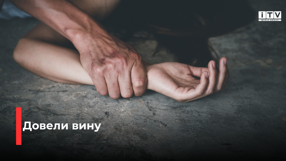 Фото ілюстративне 