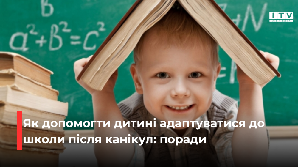 Фото ілюстративне