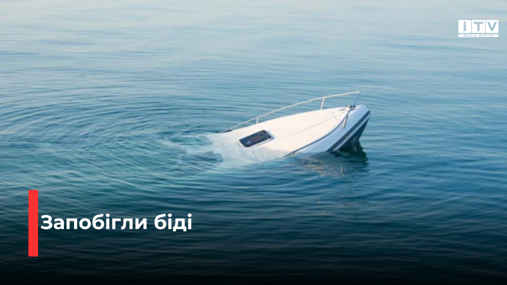 Фото ілюстративне 