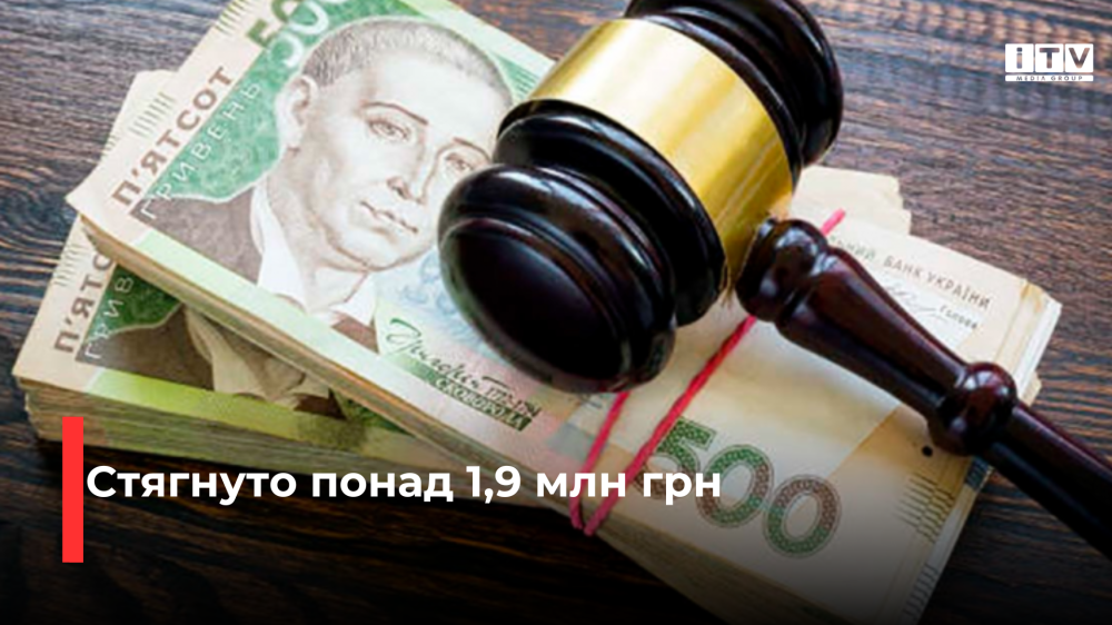 Фото ілюстративне