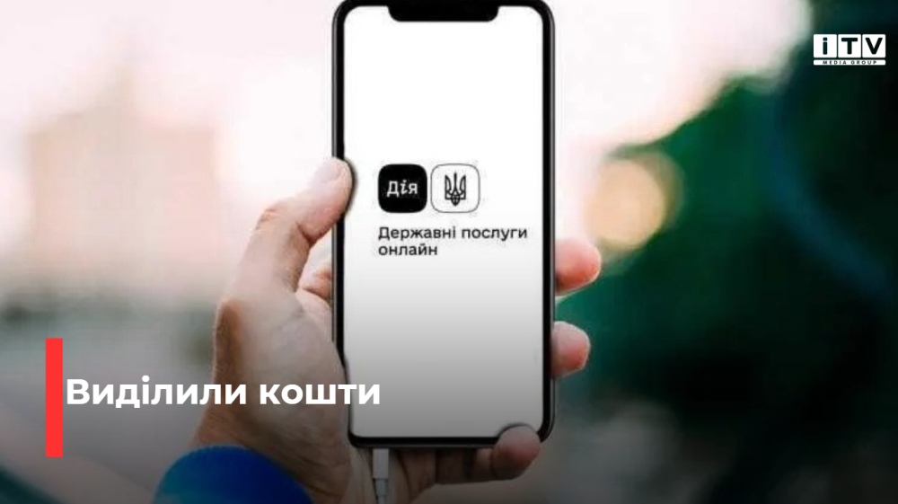 Фото ілюстративне 