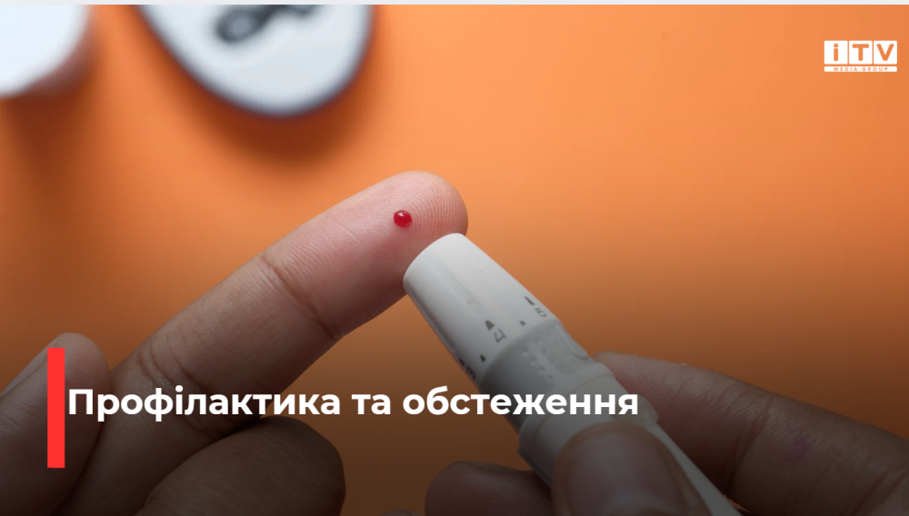 Фото ілюстративне 