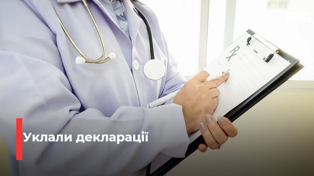 Фото ілюстративне 