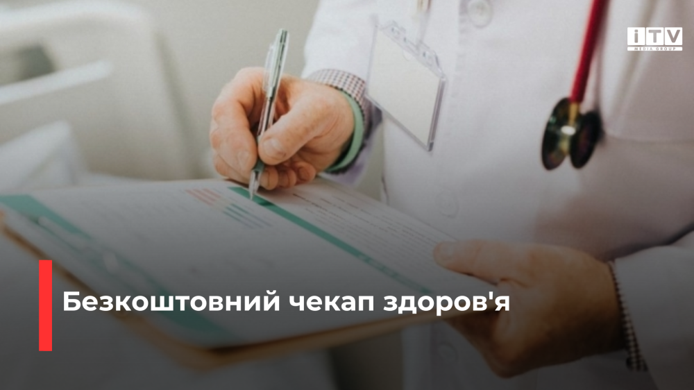 Фото ілюстративне 