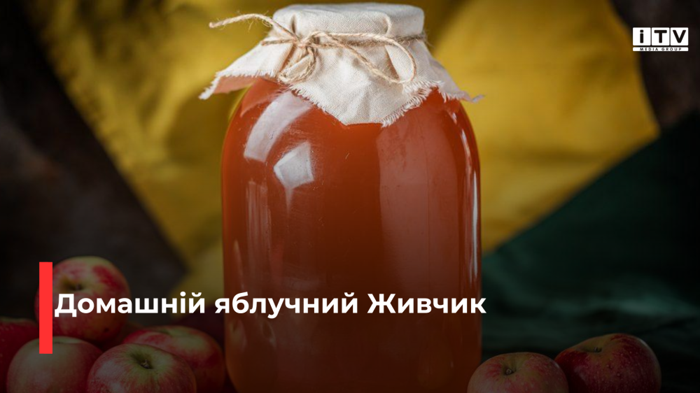 Фото ілюстративне Фото ілюстративне