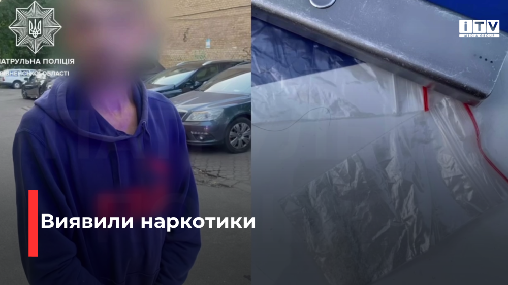 Скріншот з відео