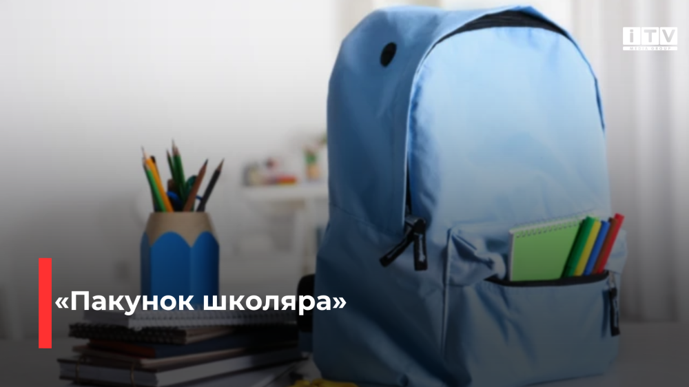 Фото ілюстративне