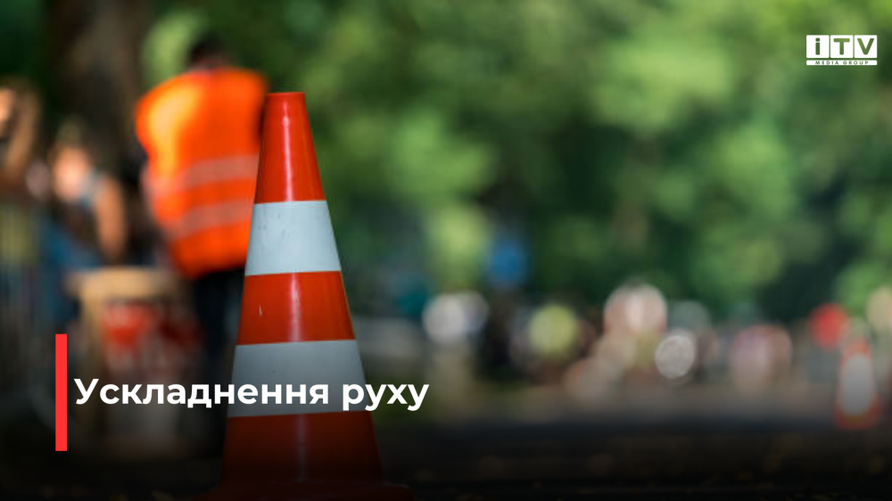 Фото ілюстративне 