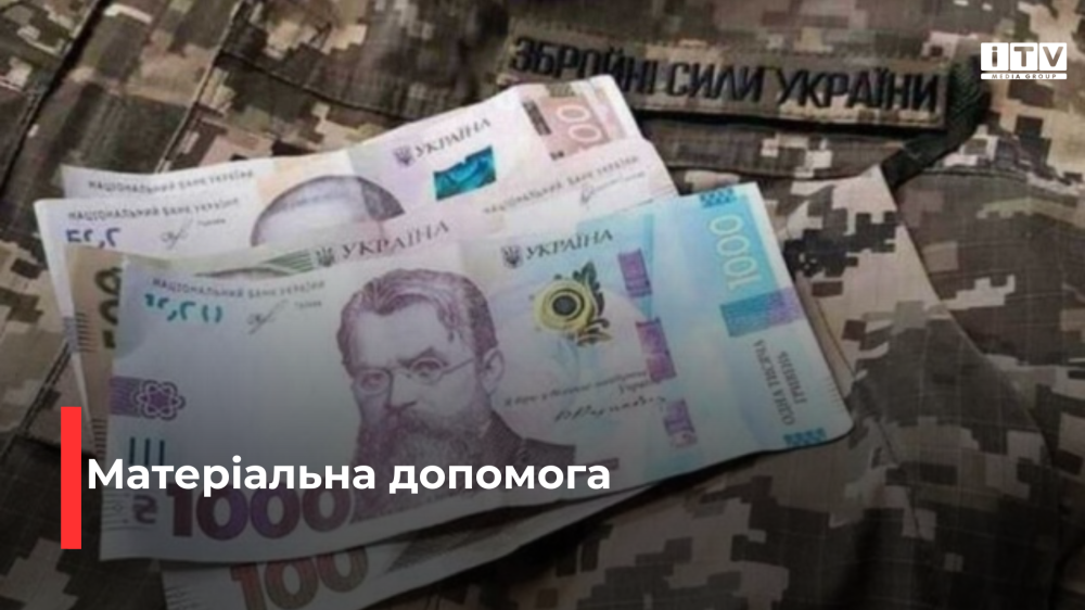 Фото ілюстративне 