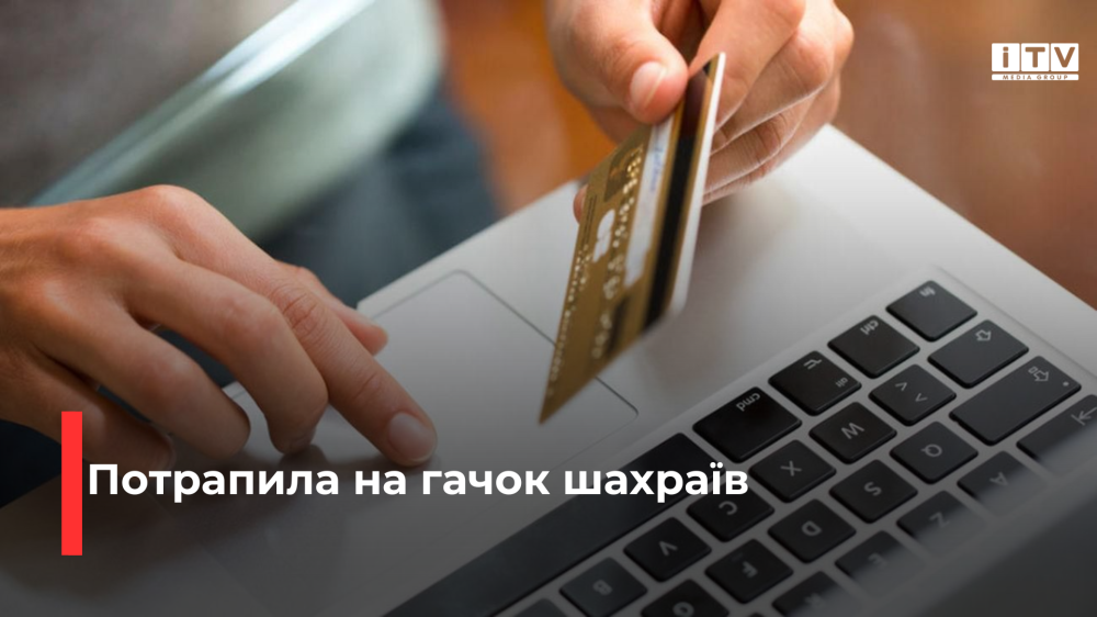 Фото ілюстративне 