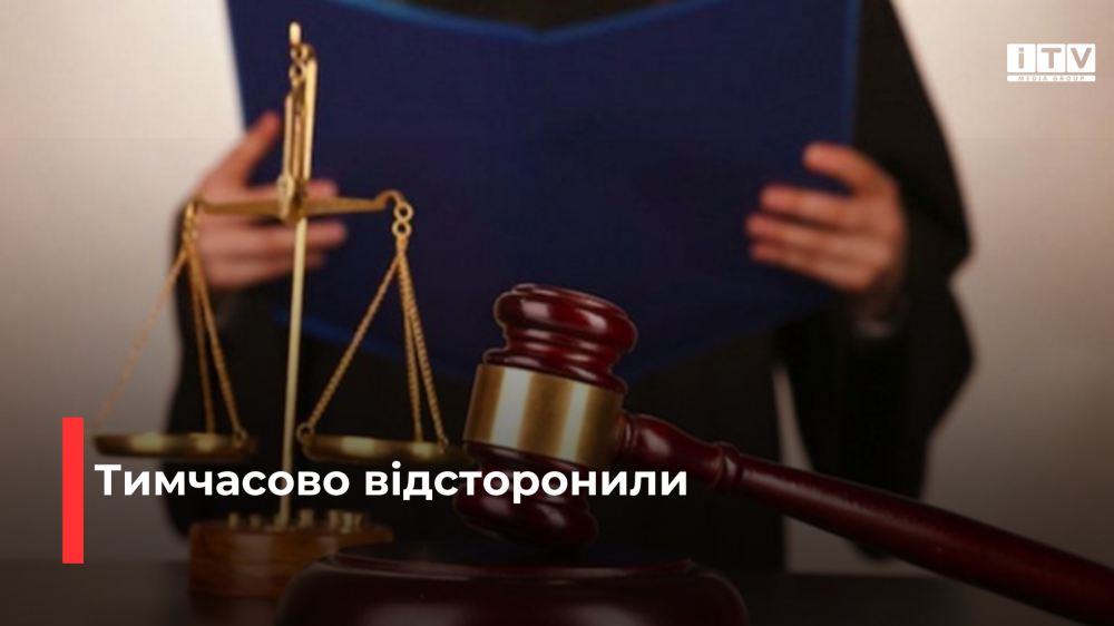 Фото ілюстративне